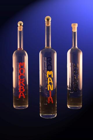 Sticla MESAJ - PROMO 2